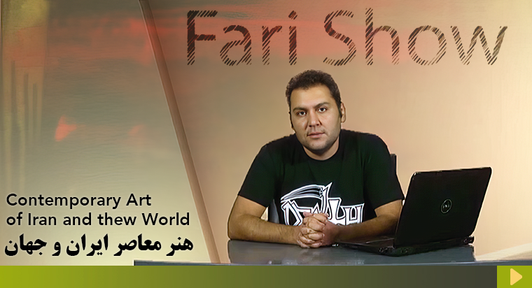 Fari Show - An independent Online Magazine, Season 1, Program 7